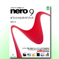 nero9